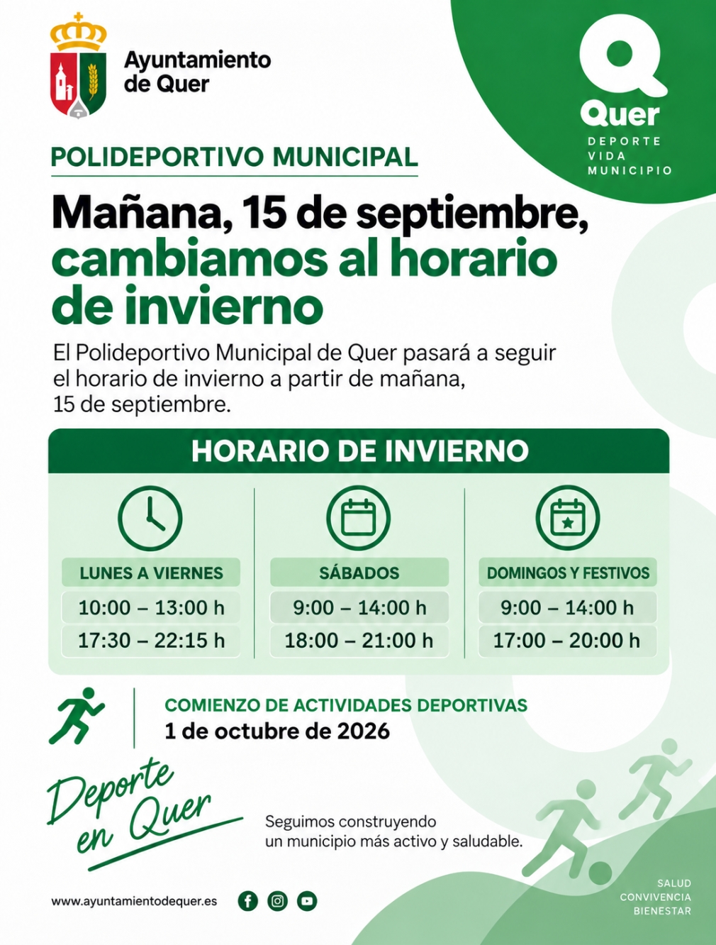 El Polideportivo Municipal de Quer cambia a su horario de invierno